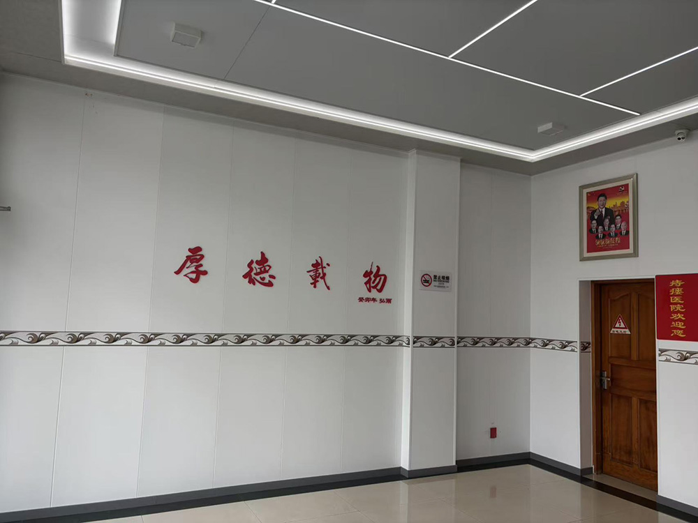 医院环境