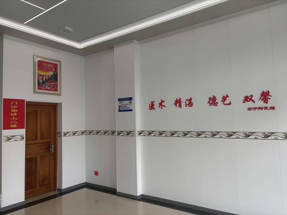 医院环境