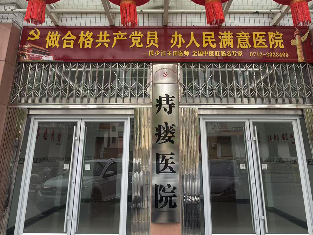 医院环境