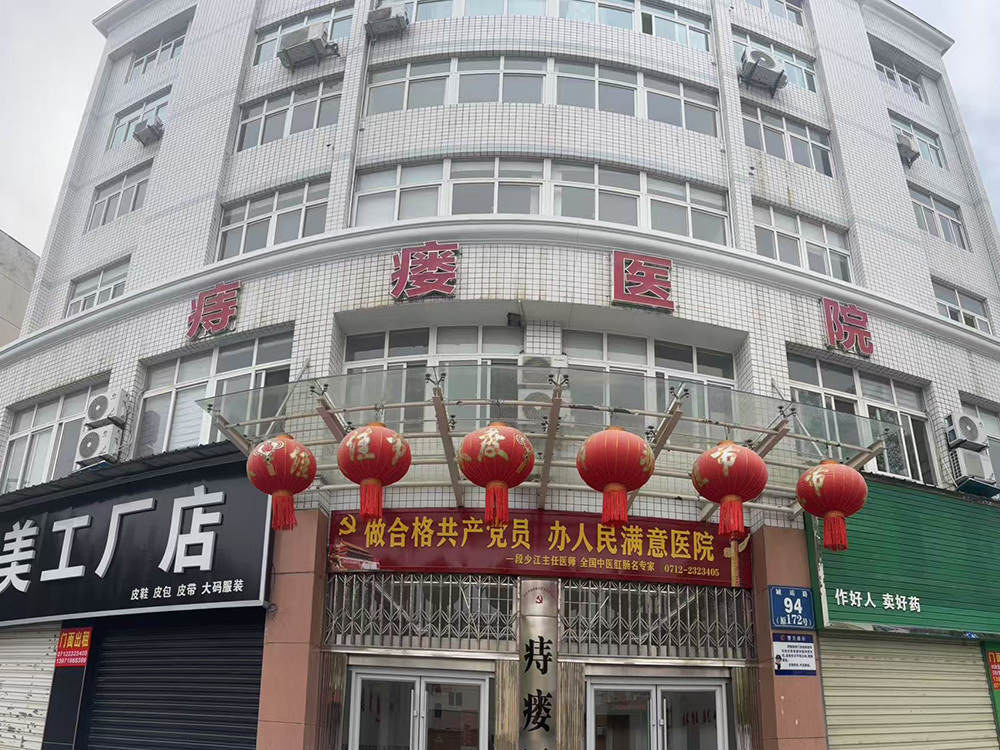 医院环境