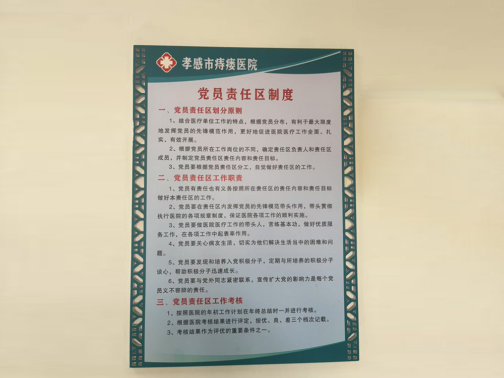 医院环境