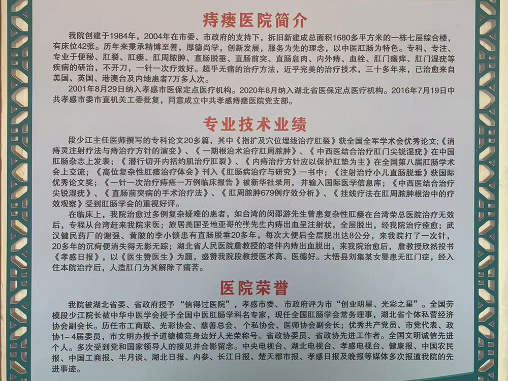 医院环境
