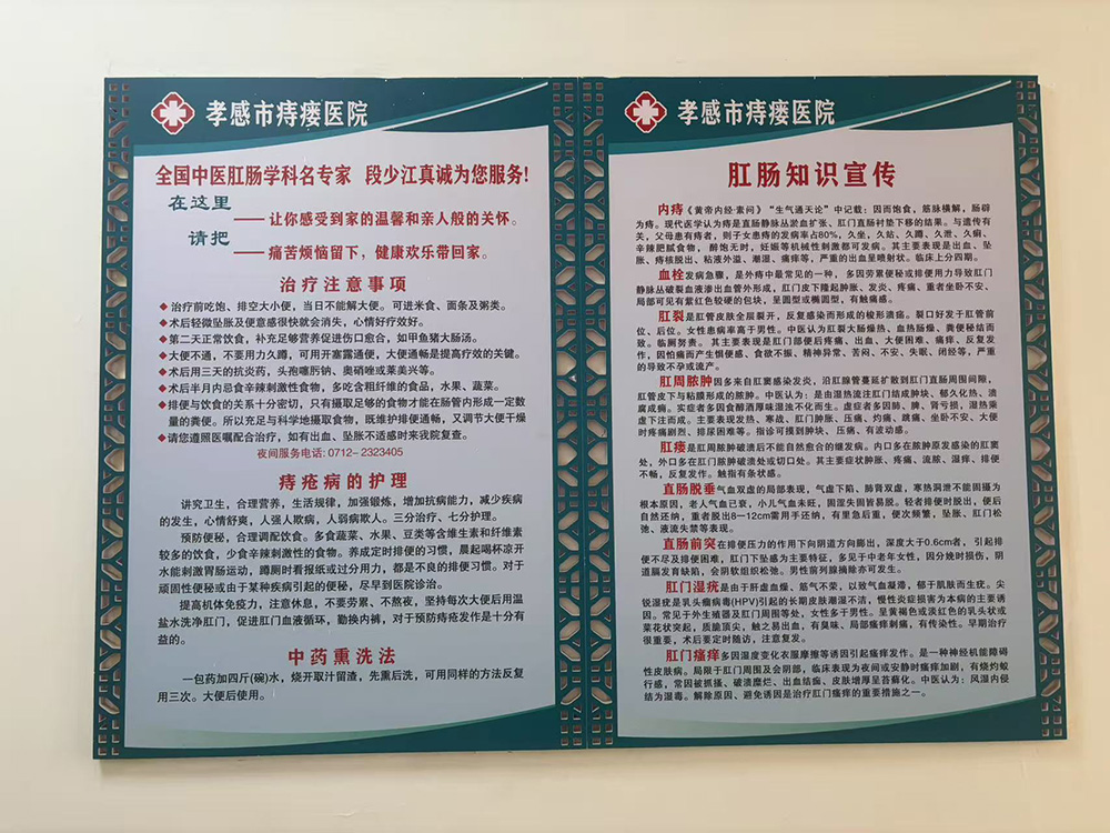 医院环境
