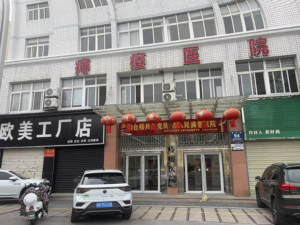 医院环境